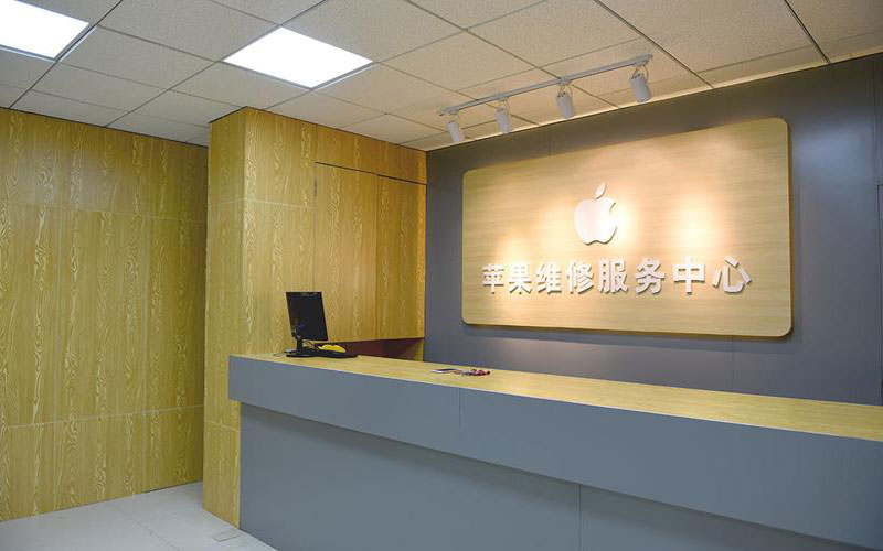伊犁东莞iphone维修网点查询（苹果11修内屏幕多少钱）