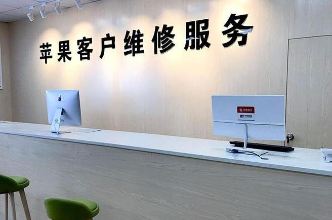 伊犁成都apple维修（12触摸屏幕多少钱）